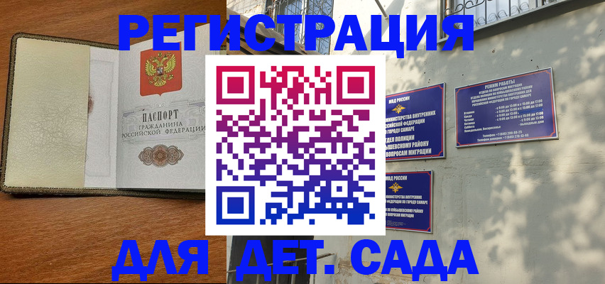 пропишу в квартире в Ельце